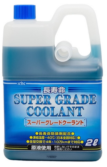 Жидкость охлаждающая KYK 52-092 Super Grade Coolant Blue, синяя, 2л
