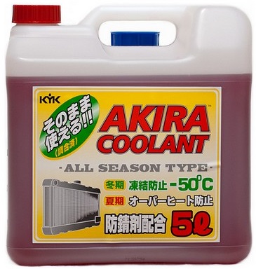 Жидкость охлаждающая KYK 55-007 akira coolant, красная, 5л