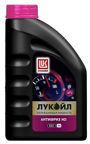 Жидкость охлаждающая Lukoil 3097240 HD G12, сиреневая, 0.9л