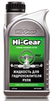 Жидкость ГУР Hi-Gear HG7039R PSF, 0.473л
