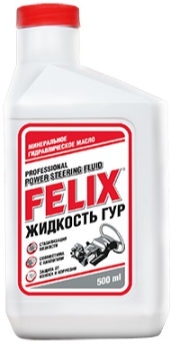 Жидкость ГУР минеральное Felix 411040079 Power Steering Fluid, 0.5л