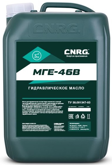 Масло гидравлическое C.N.R.G. CNRG-060-0010 МГЕ-46В, 10л