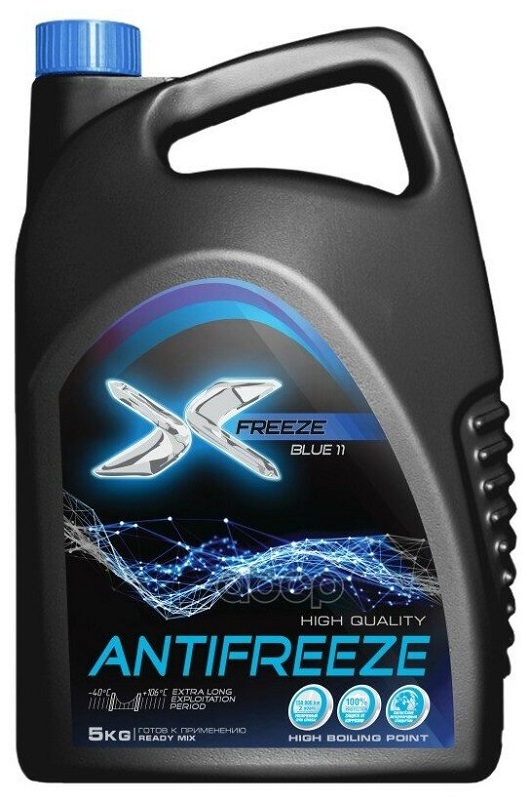Антифриз X-Freeze 430206066, синий, 5л