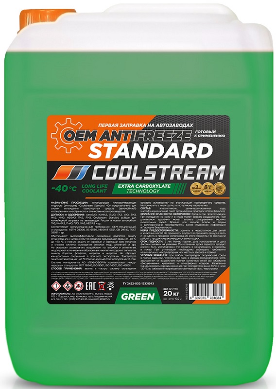 Жидкость охлаждающая Coolstream CS-010204 Standard, зелёная, 18л