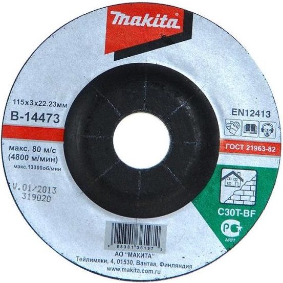 Абразивный отрезной диск для кирпича Makita B-14504, 230х3х22.23 мм