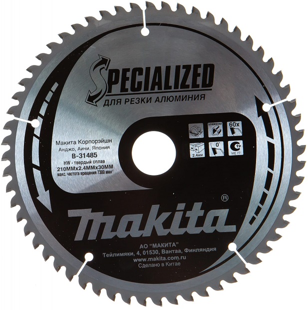 Пильный диск Makita B-31485, 210х30х2.4 мм