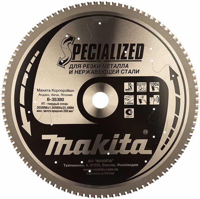 Пильный диск для дерева MAKBLADE Makita B-35287, 190x20x1.4 мм