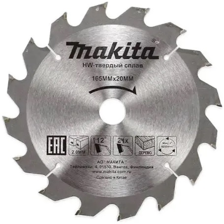 Пильный диск для дерева Makita D-51443, 185x30/20x3.2 мм