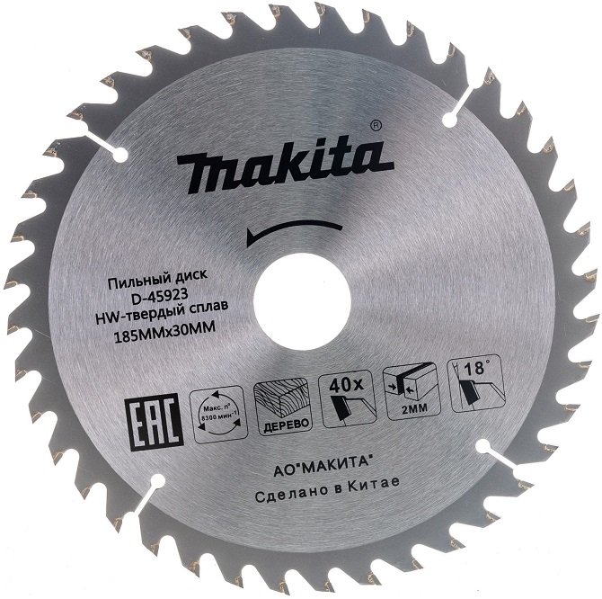 Пильный диск для дерева Makita D-51471, 235x30x3.2 мм