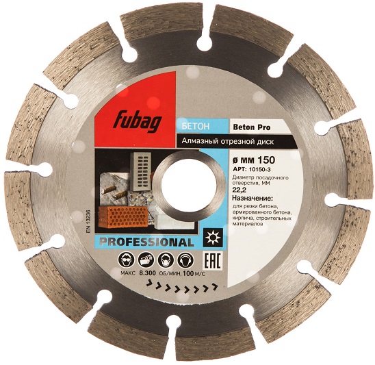Алмазный диск Beton Pro FUBAG 10180-3, 180х22.2 мм
