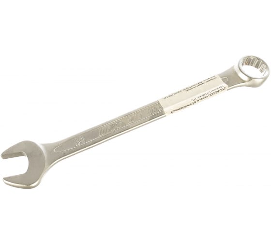 Комбинированный ключ JTC JTC-AE2420 (20мм)