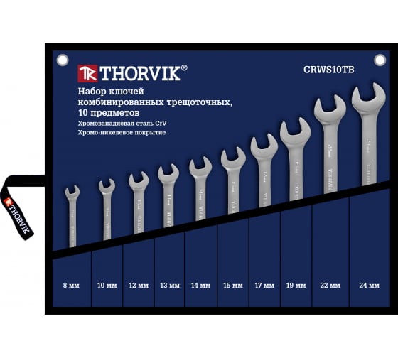Набор комбинированных трещоточных ключей Thorvik CRWS10TB (в сумке, 8-24 мм, 10 пр)
