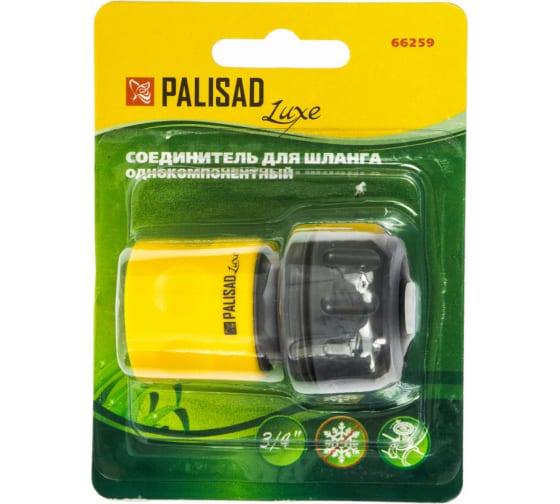 Соединитель пластмассовый быстросъемный для шланга 3/4 PALISAD 66259
