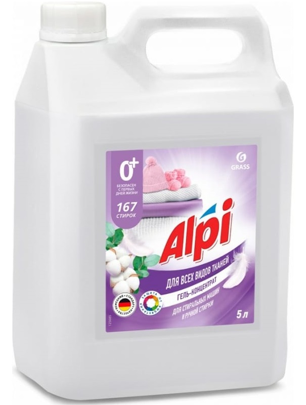 Гель-концентрат для стирки ALPI Delicate gel Grass 125685, 5 л