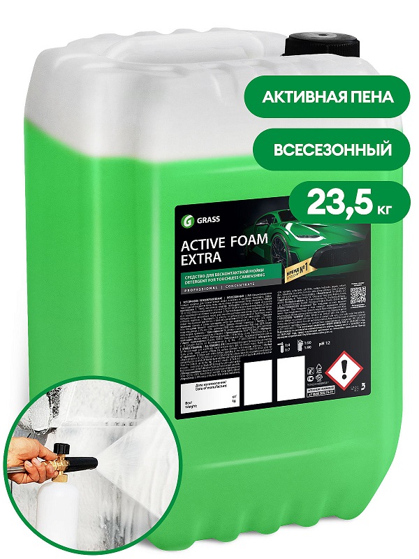 Активная пена Active Foam Extra Grass 110500, 23.5 кг