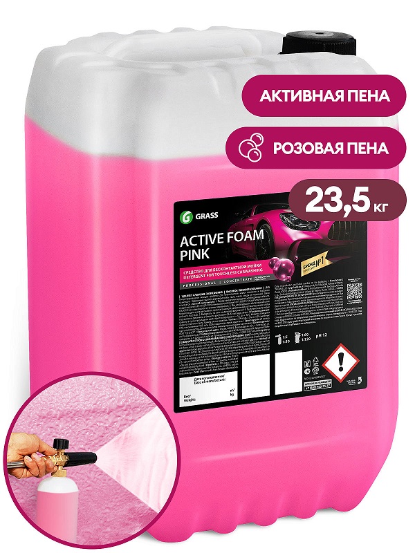 Активная пена Active Foam Pink Grass 110507, 23.5 кг