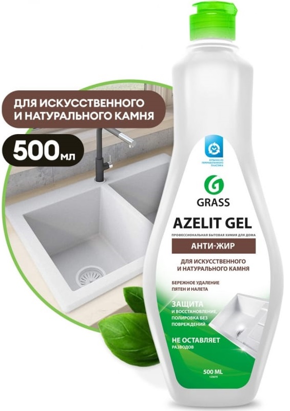 Чистящее средство для камня Azelit gel Grass 125670, 500 мл