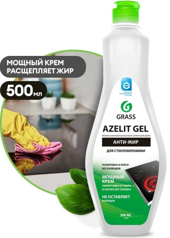 Чистящее средство для стеклокерамики Azelit gel Grass 125669, 500 мл