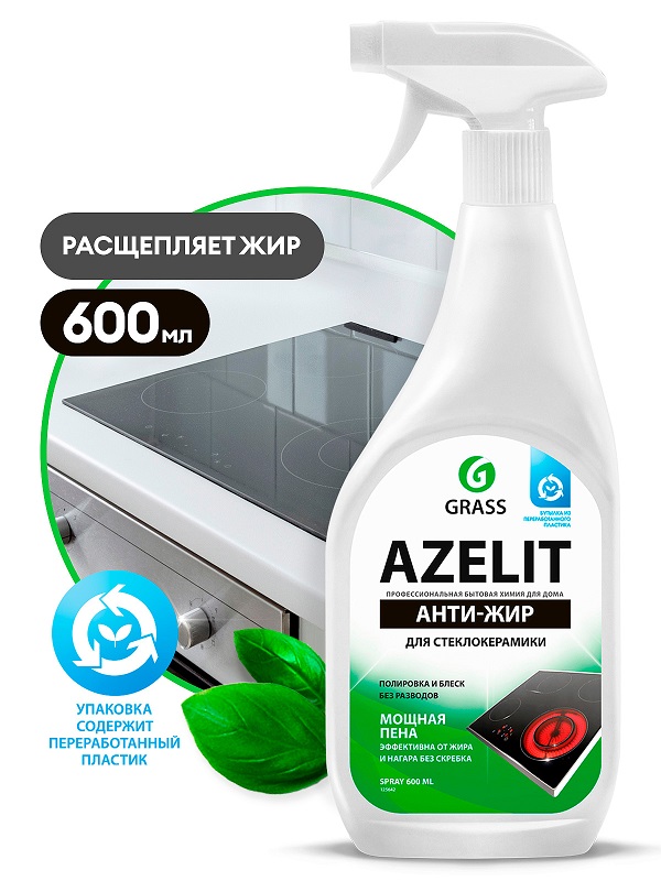 Чистящее средство для стеклокерамики Azelit spray GRASS 125642, 600 мл