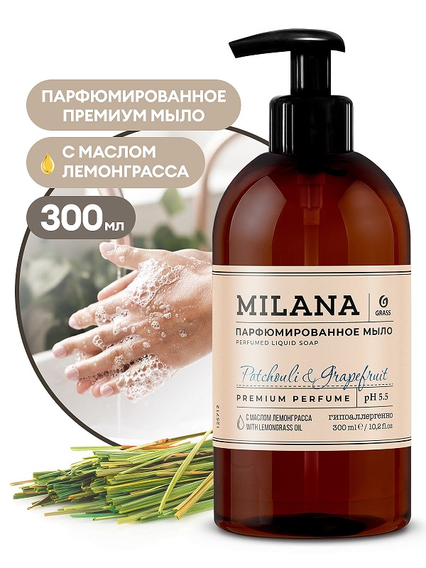 Парфюмированное жидкое мыло Milana Patchouli&Grapefruit Grass 125712, 300 мл