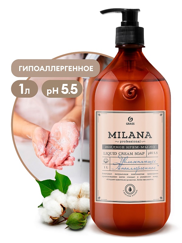 Жидкое крем-мыло увлажняющее MILANA Professional Grass 125645, 1 л
