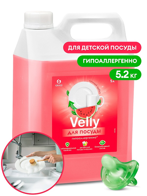 Средство для мытья посуды Velly Sensitive Grass 125786, арбуз, 5.2 кг