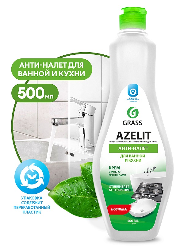 Чистящий крем для кухни и ванной комнаты Azelit Grass 125759, 500 мл