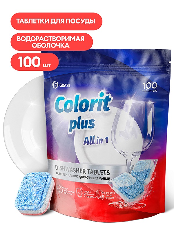 Таблетки для посудомоечных машин Colorit Plus All in 1 Grass 125717, 100 штук