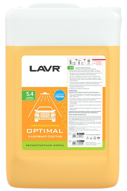 Автошампунь Optimal LAVR LN2317, 5 л