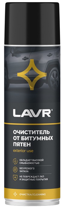 Очиститель битумных пятен LAVR LN1412, 650 мл