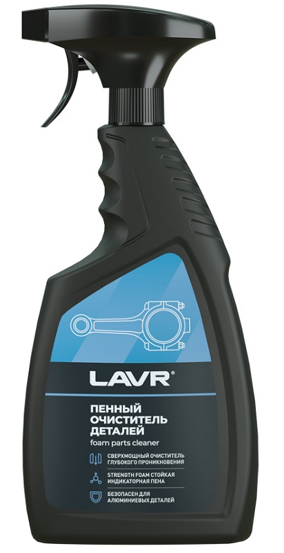 Очиститель деталей LAVR LN2021, 500 мл