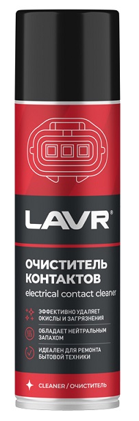 Очиститель контактов LAVR Ln1728, 335 мл