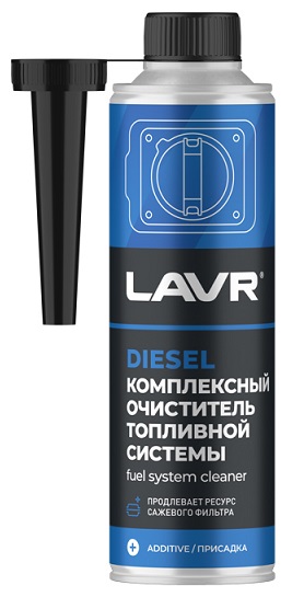 Комплексный очиститель топливной системы LAVR LN2124, 310 мл
