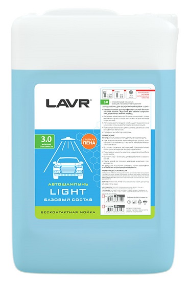 Автошампунь Light LAVR LN2302, 5 л