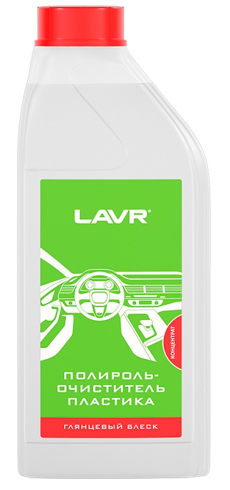 Полироль-очиститель пластика Глянцевый блеск LAVR LN1466, 1 л
