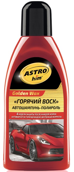 Автошампунь-полироль ASTROhim AC-317, горячий воск, 500 мл 