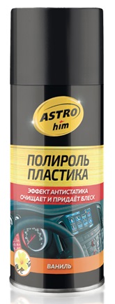 Полироль пластика Astrohim AC-2371, ваниль, 210 мл