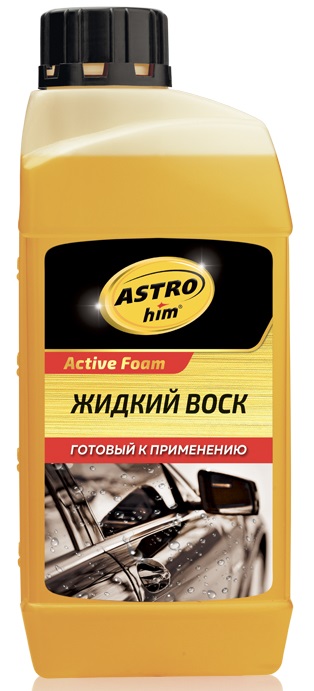 Жидкий воск ASTROhim AC-440, 1 л