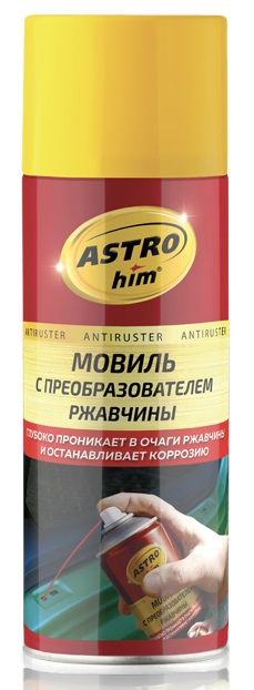 Мовиль с преобразователем ржавчины ASTROhim AC-4825, 520 мл