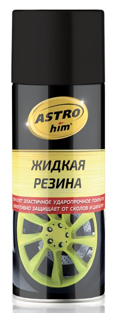 Жидкая резина ASTROhim AC-650, черный, 520 мл