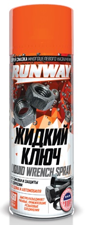 Жидкий ключ Runway RW6186, 450 мл