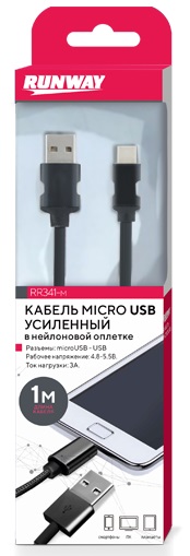 Кабель усиленный в нейлоновой оплетке micro USB Runway RR341-M, 1м, черный