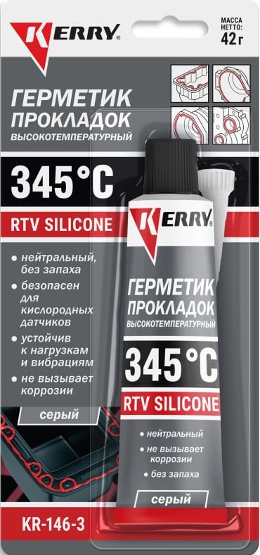 Герметик прокладок высокотемпературный KERRY KR-146-3, серый, 42 гр