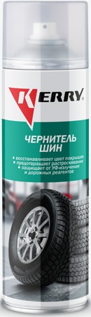 Чернитель шин KERRY KR-953, 650 мл