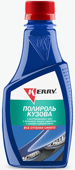 Полироль кузова цветной KERRY KR-260-3, для всех оттенков синего, 250 мл 