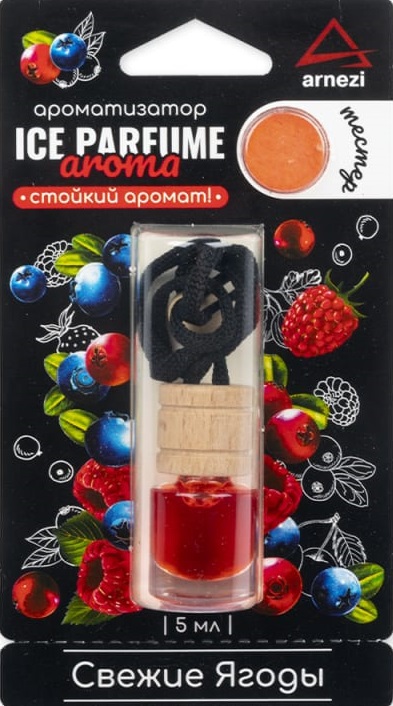 Ароматизатор подвесной ARNEZI A1509109, Свежие ягоды, 5 мл 