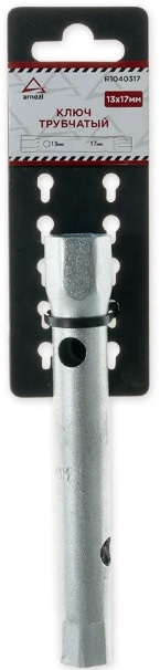 Ключ трубчатый ARNEZI R1040317, 13x17 мм 