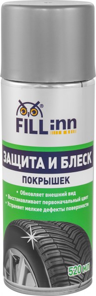 Полироль и защита шин FILLinn FL064, 520 мл 