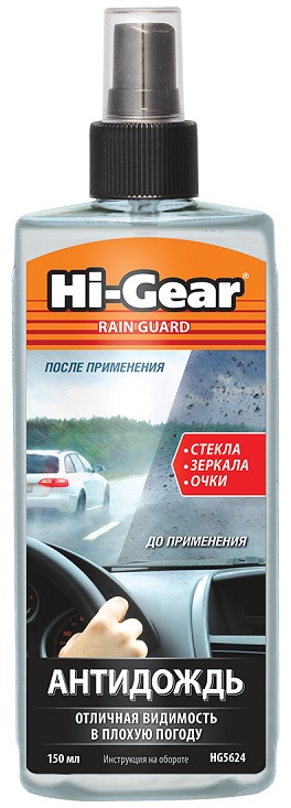 Антидождь HI-Gear HG5624, 150 мл 