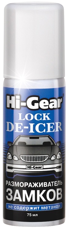 Размораживатель замков HI-Gear HG6096, 75 мл